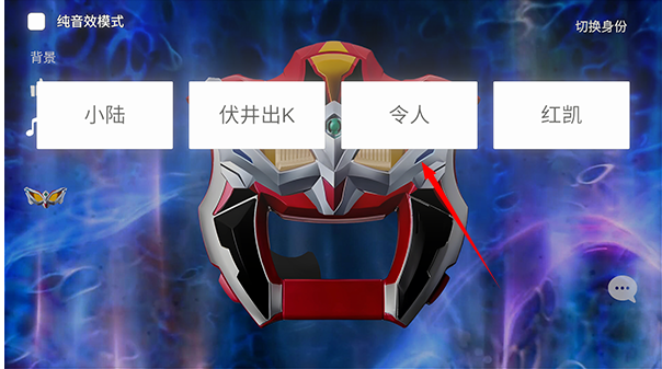 捷德奥特曼升华器模拟器手机版