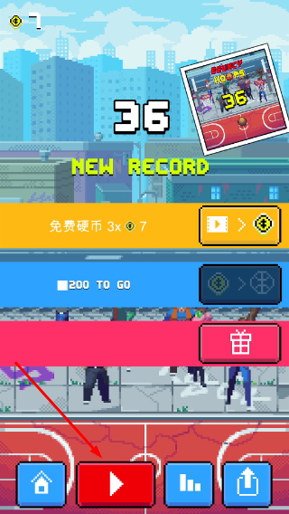 像素投篮