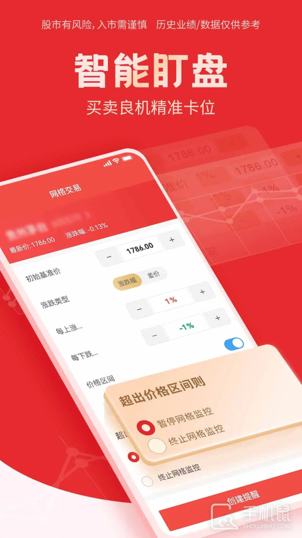 国海金探号 v7.21.0.0