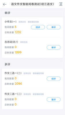 云校智学app v1.0.0