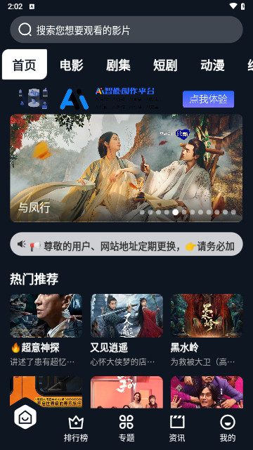 CATMV追剧高清免费版