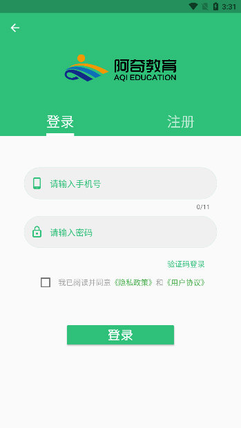 中级经济师保险专业题库APP宣传图1
