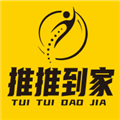 推推到家APP v1.0.70 安卓版