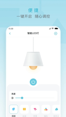 小麦智能管理系统