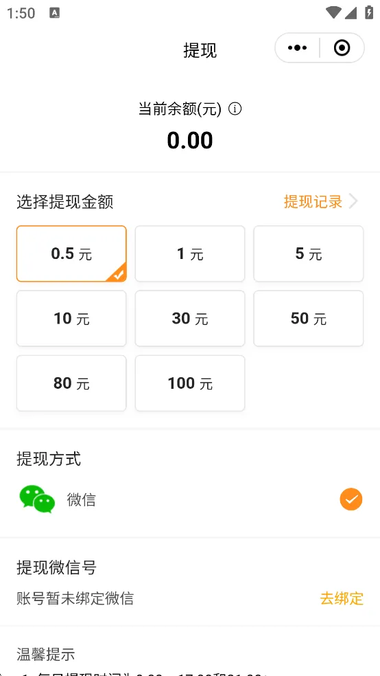 金彩云最新版本2026