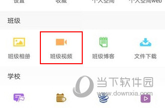 希望谷如何下载视频