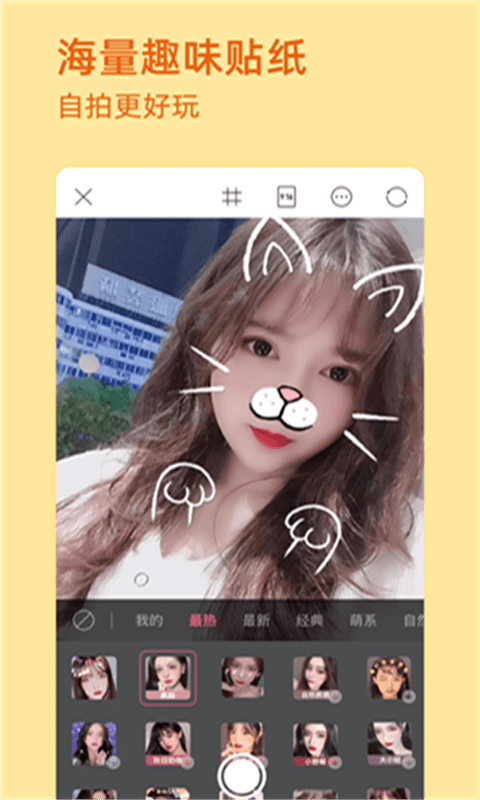 facebookAPP亮点