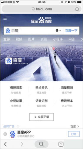 谷歌浏览器21
