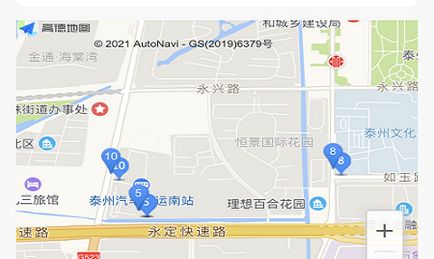 泰州好出行app2021新版
