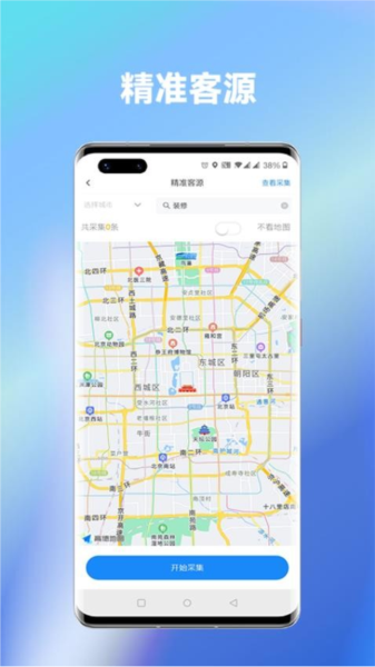 企客汇图片