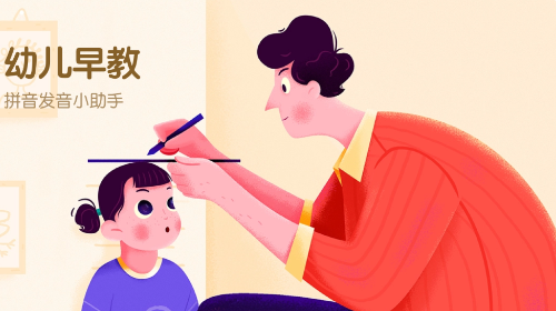 麦苗官方免费版
