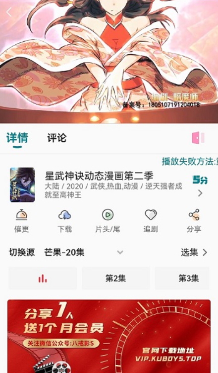 米诺视频 v3.4免费下载