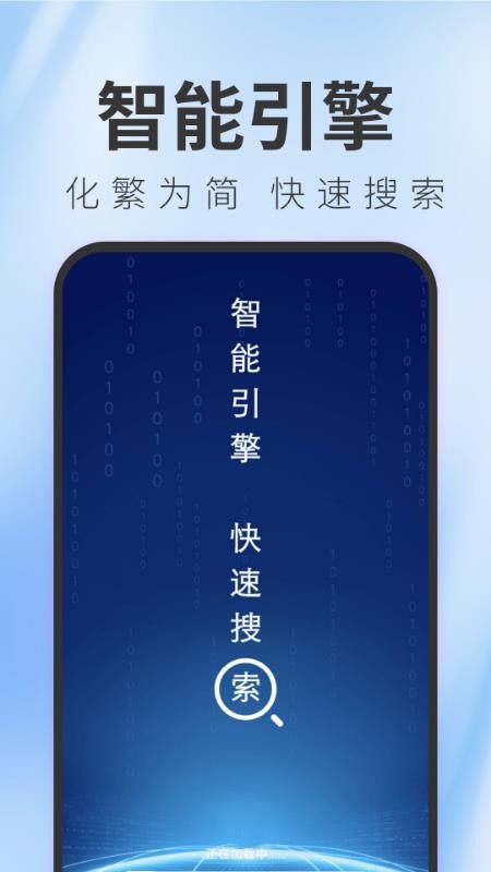 TT浏览器手机版