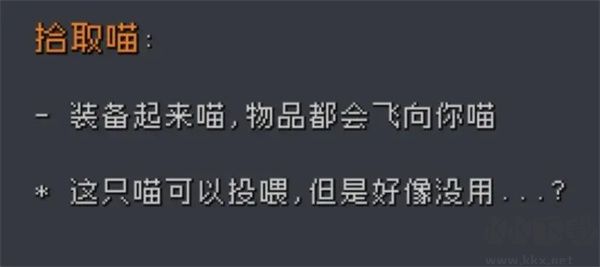 蹦蹦地牢