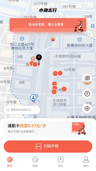 Сapp׿v4.5.4
