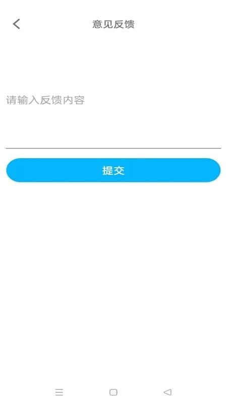 芭蕉雷雨app v1.0