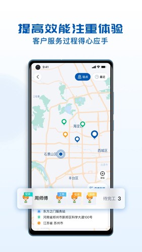 瑞云服务云app v3.37.10.2025071601