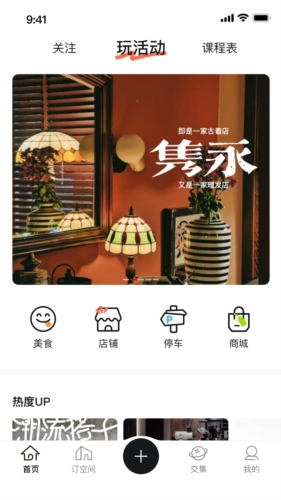 济南579百工集