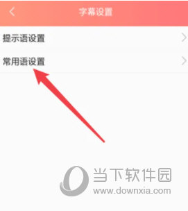 音书APP