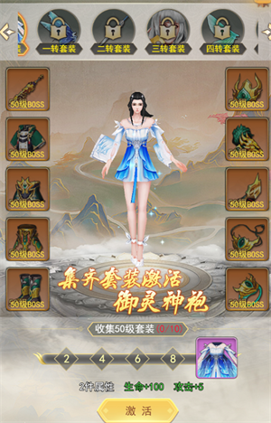 巨龙猎手手游官方版游戏攻略8