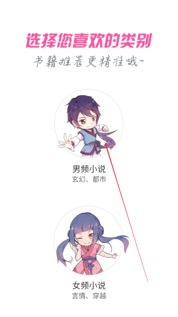 使用说明截图2