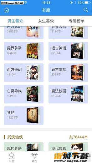 预览图2
