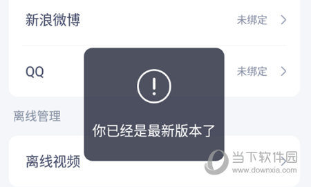 新东方托福