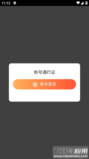 箱庭战纪小游戏