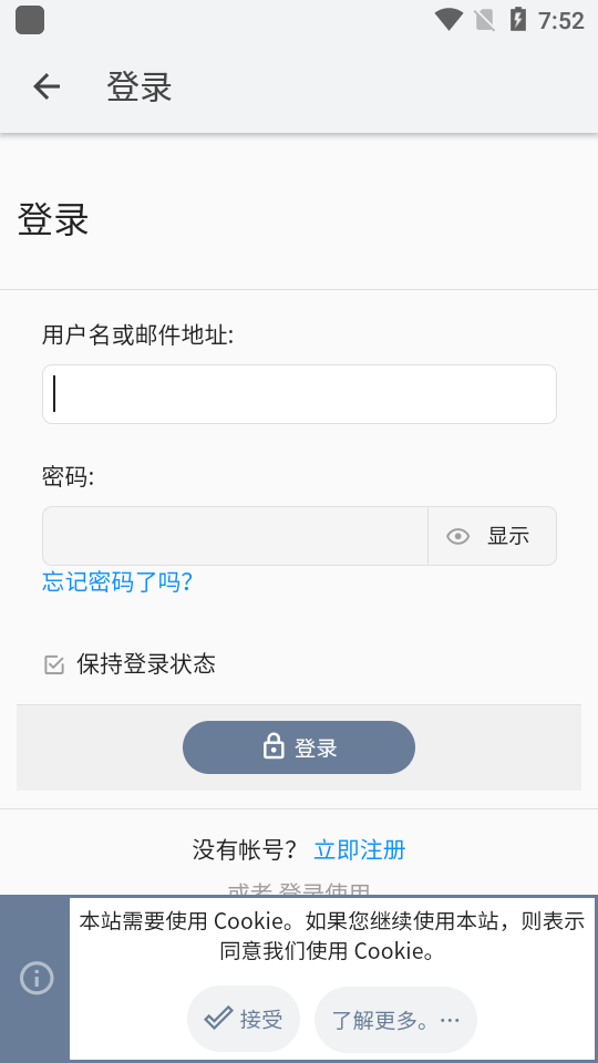 米坛社区 v2.7.1安卓版下载