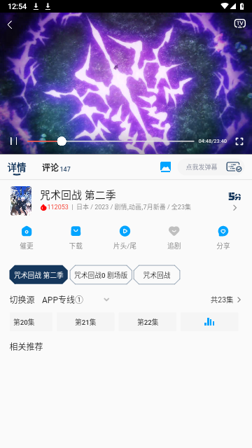 阿尼亚动漫官方版