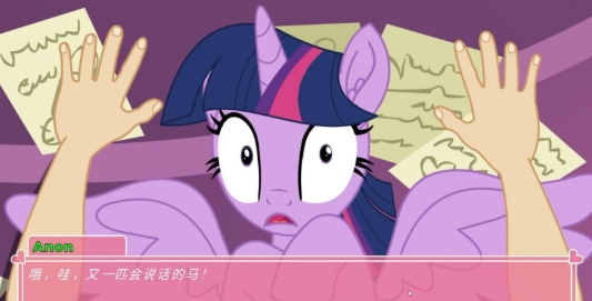PonyWaifuSim