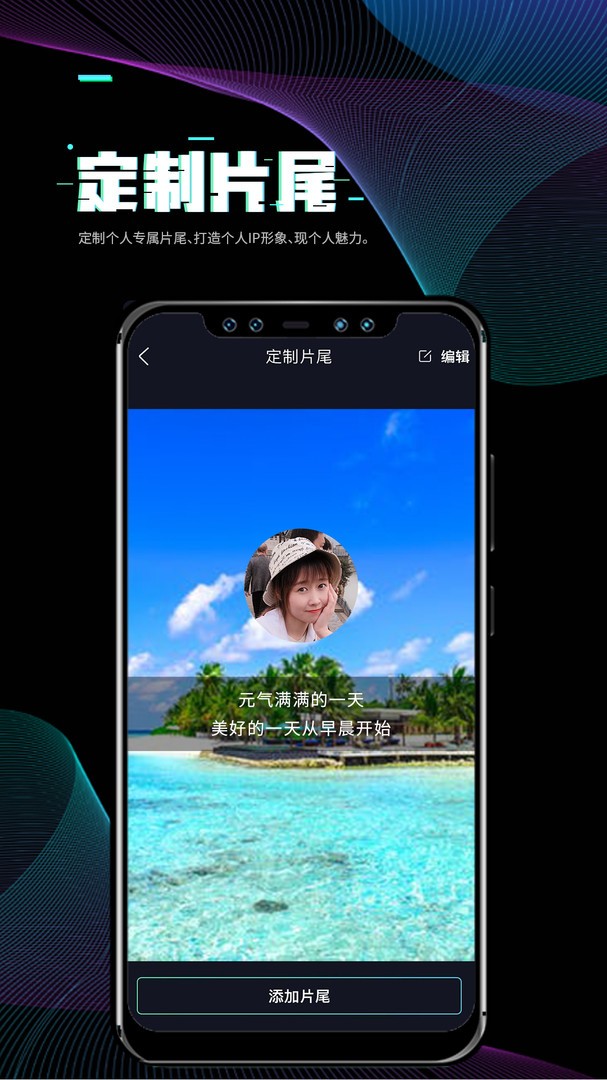 i秀app下载安装截图