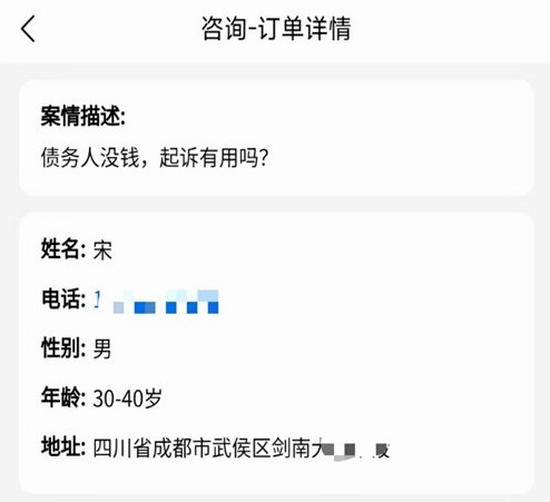 法小元