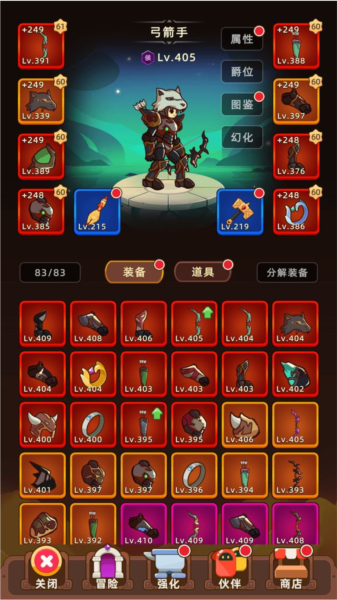 游戏亮点配图1
