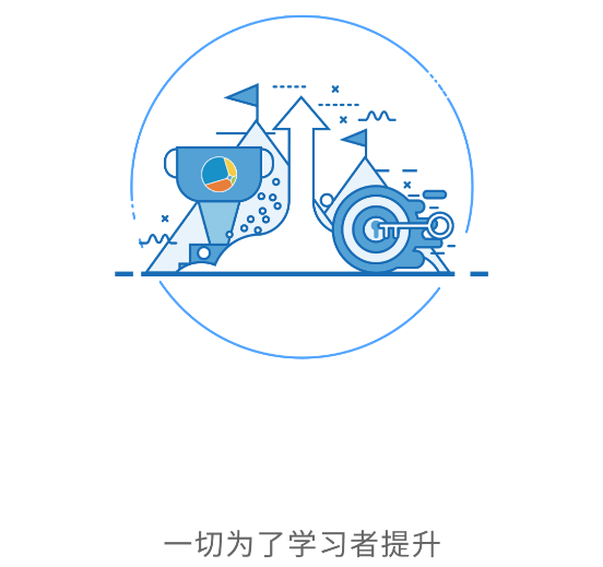 中光学堂App