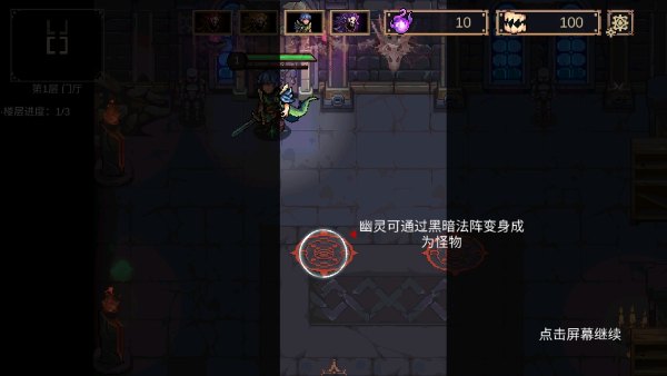灵能冲击手游