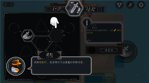 漫无止境游戏最新版