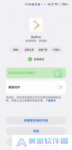 zzzfun动漫最新版