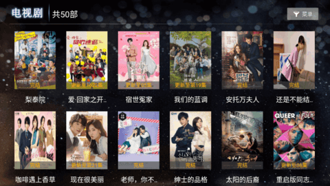 快狗TV永久会员免费版
