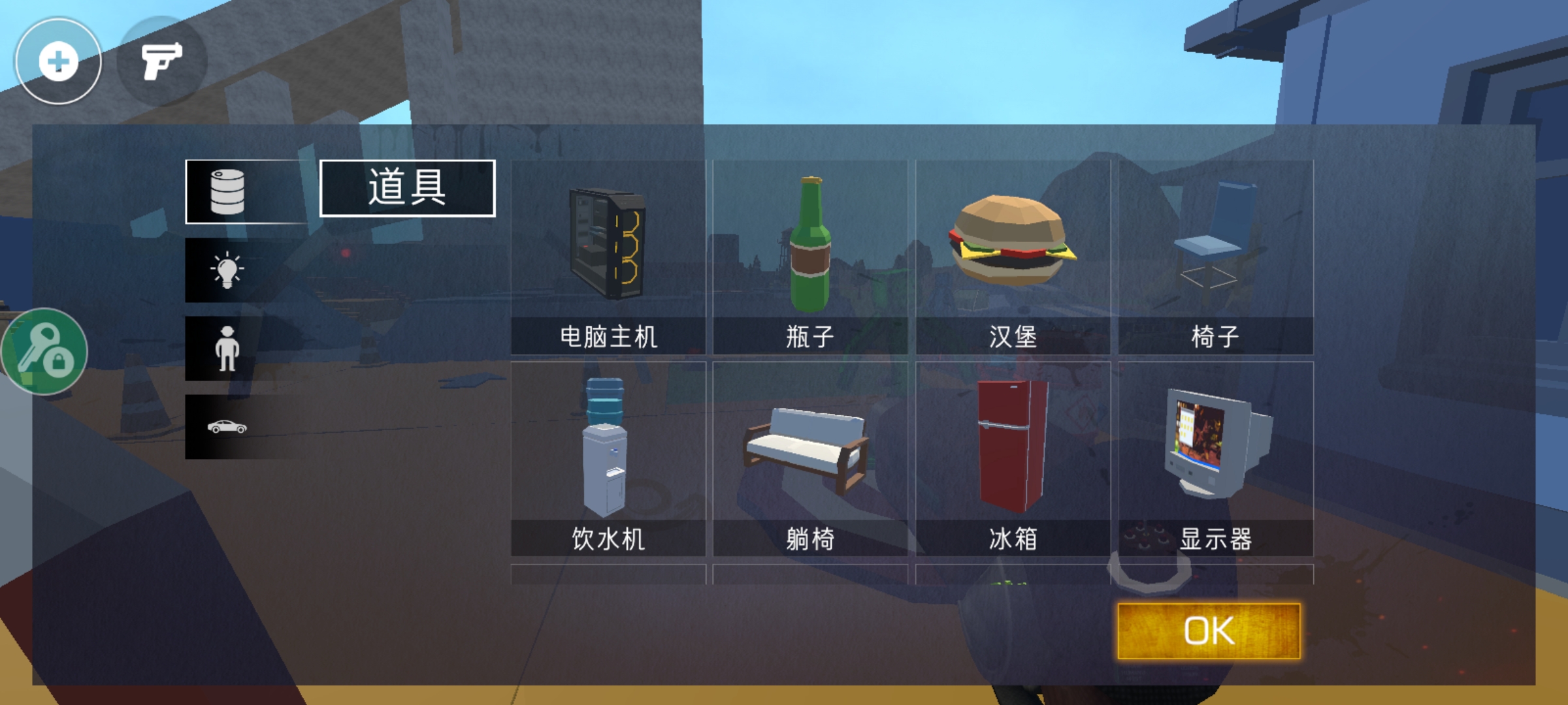 甜瓜暴力沙盒mod模组版
