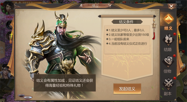 霸御乾坤0.1折手游官方下载