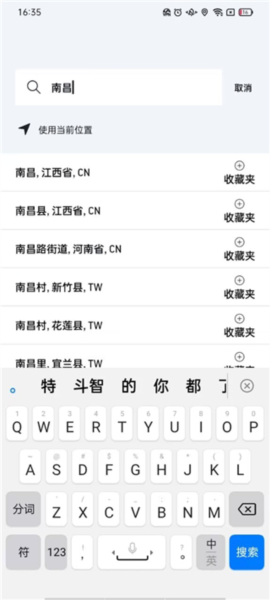 AccuWeather