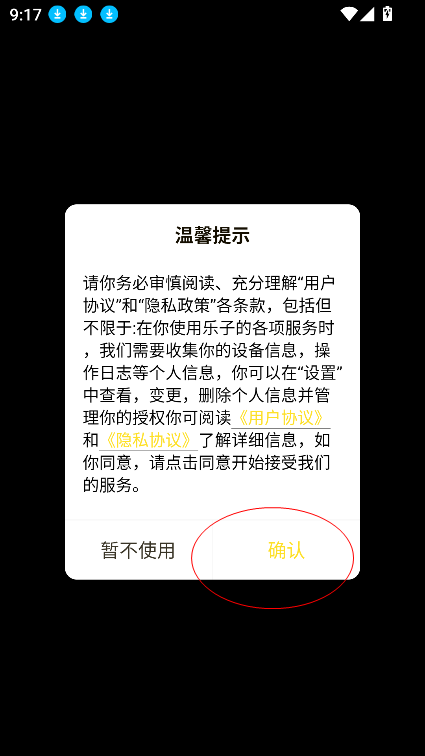 登录注册1