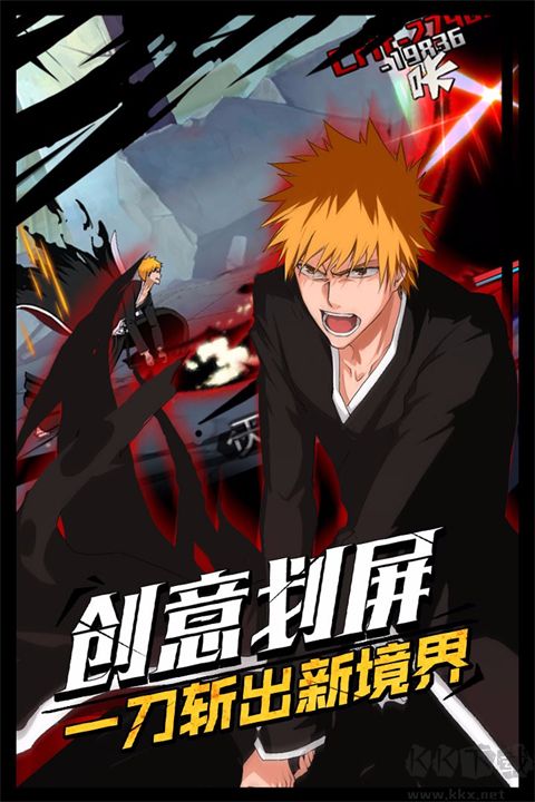 无限纷争最新手机版 v2.97安卓版 