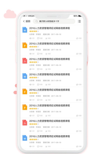 用到3