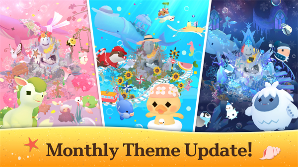 深海水族馆内购破解版截图