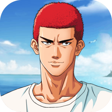 灌篮高手手游正版 20.0.0下载 v20.0.0