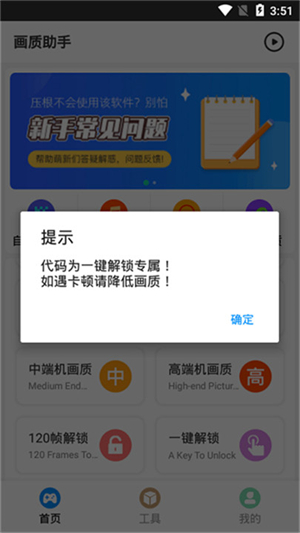 支持的游戏配图1