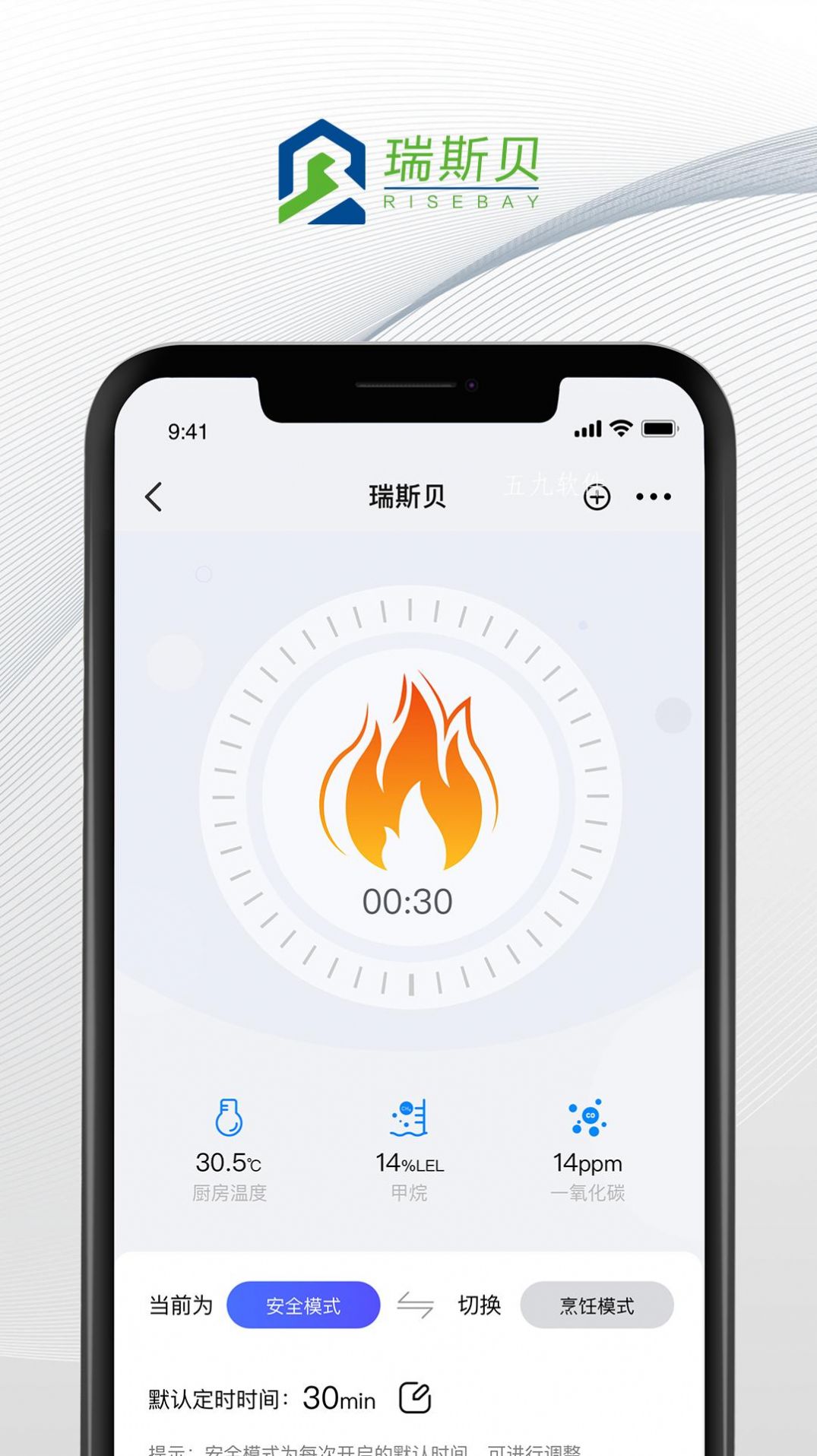 瑞斯贝 v1.0.1安卓版下载