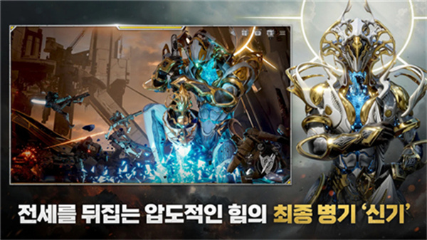 RF ONLINE NEXT官方正版截图